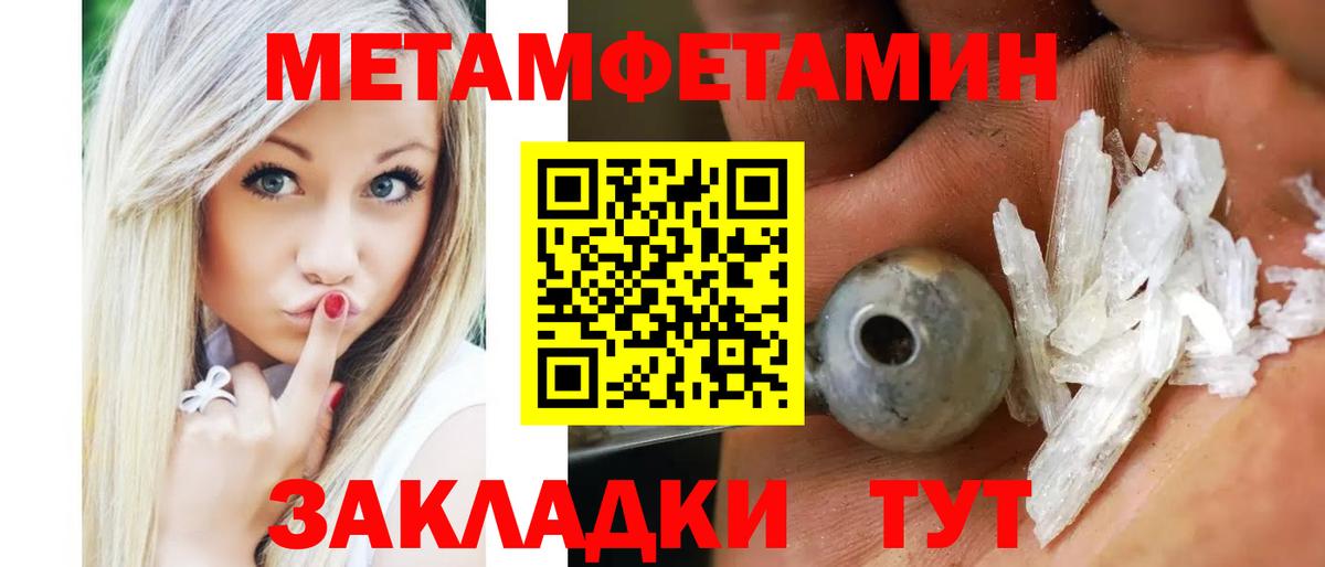 Амфетамин Розовый Сосновый Бор