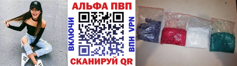 где найти наркотики  Сосновый Бор  ссылка на мегу как войти  А ПВП мука 