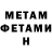 Кетамин VHQ Dmitriy Rebrov