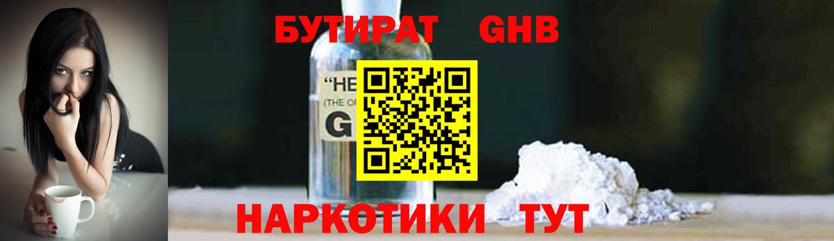 LSD-25  А ПВП СК кристаллы  Марихуана  Сосновый Бор  Вход с VPN  Гашиш  Мефедрон кристаллы  COCAIN 
