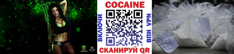 Кокаин 98%  даркнет сайт  Сосновый Бор 