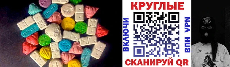 Экстази 280 MDMA  хочу наркоту  Сосновый Бор 