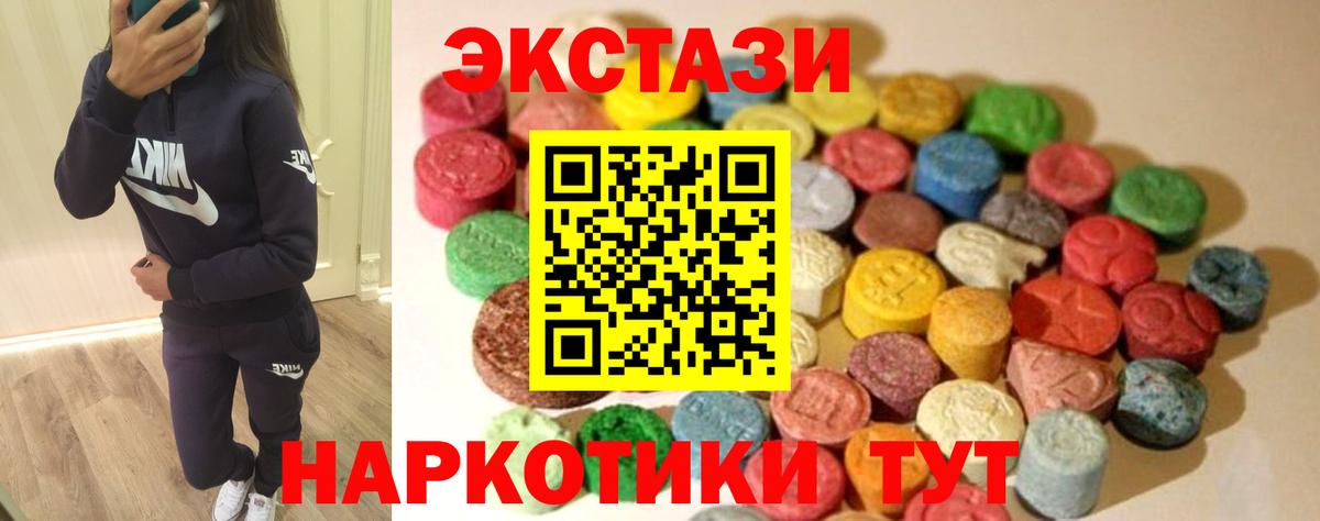 Сосновый Бор  блэк спрут ССЫЛКА  ЭКСТАЗИ  ЭКСТАЗИ ешки  Вход с VPN  ЭКСТАЗИ TESLA 