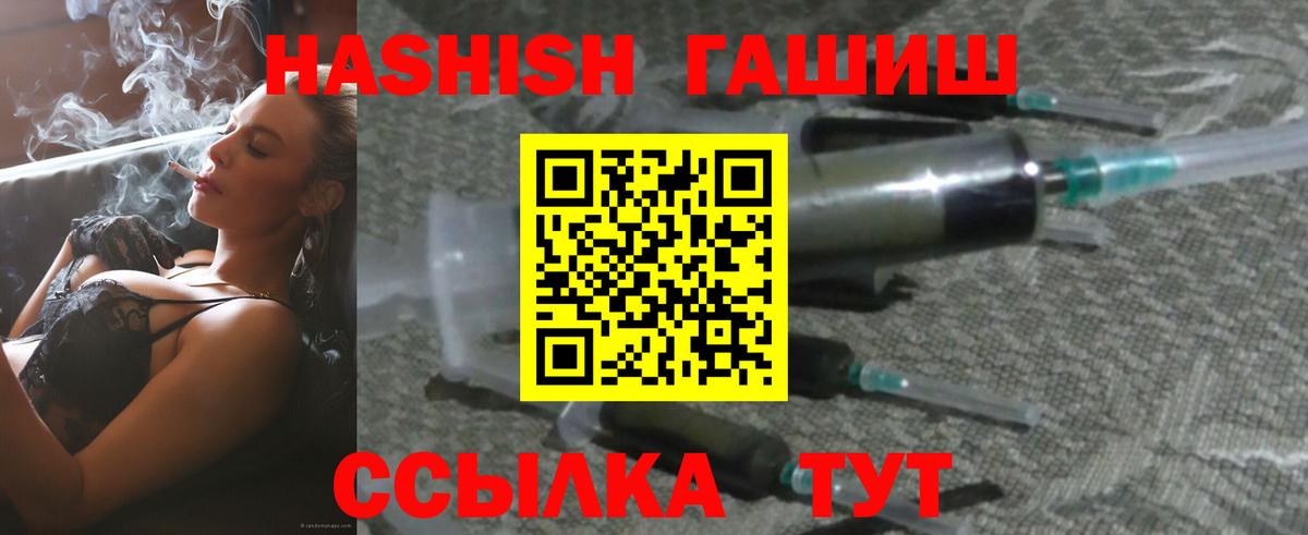 Сосновый Бор  ГАШИШ  Вход с VPN  где продают наркотики  ГАШИШ AMNESIA HAZE  Гашиш Изолятор 