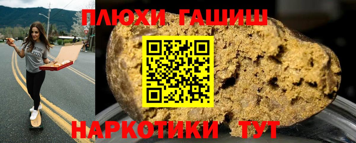 Alpha-PVP Сосновый Бор