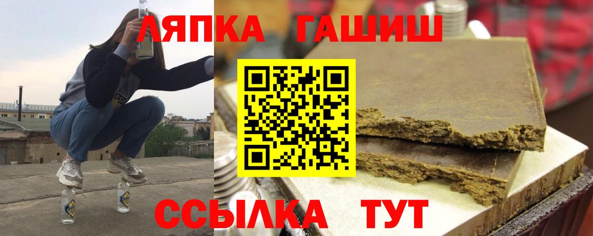 Гашиш хэш Сосновый Бор