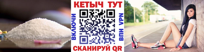 купить цена Сосновый Бор Кетамин VHQ