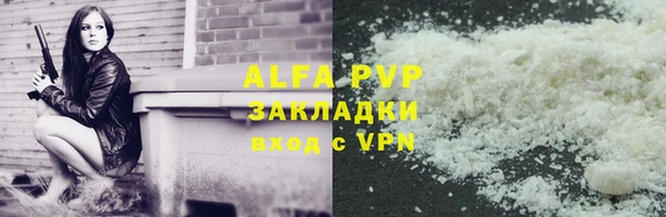 а пвп мука Алзамай