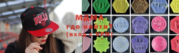 синтетический гашиш Алексеевка