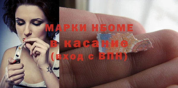 синтетический гашиш Алексеевка