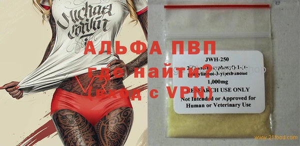таблы Алексин