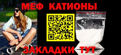 первитин Севастополь
