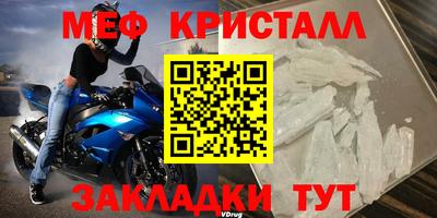 MDMA Premium VHQ Северобайкальск