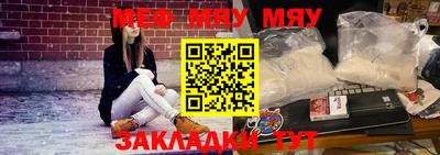 первитин Севастополь