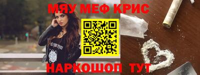 прущая мука Сланцы