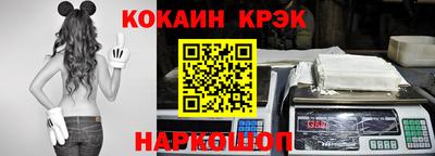 первитин Севастополь
