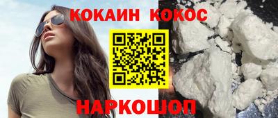 первитин Севастополь