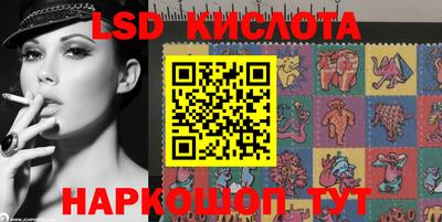 первитин Севастополь