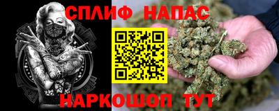 первитин Севастополь