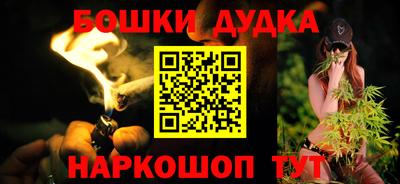 первитин Севастополь
