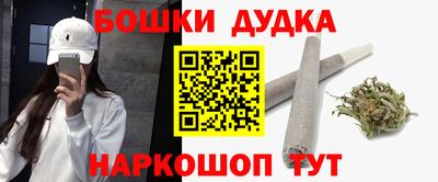 первитин Севастополь