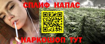 первитин Севастополь