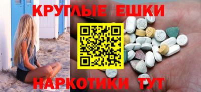 шишки Славгород