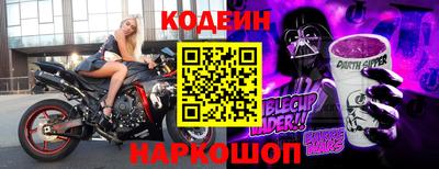 первитин Севастополь