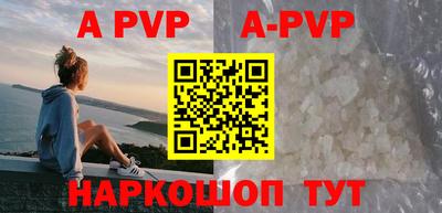 первитин Севастополь