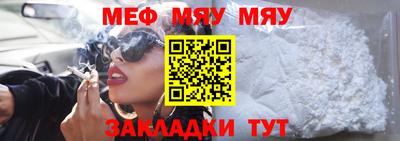шишки Славгород