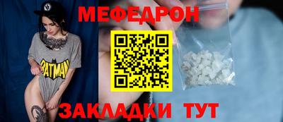 MDMA Premium VHQ Северобайкальск