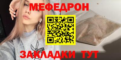 MDMA Premium VHQ Северобайкальск