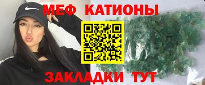 MDMA Premium VHQ Северобайкальск