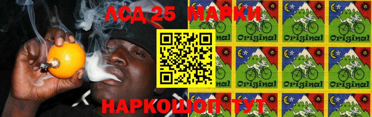 Сосновый Бор  Лсд 25 экстази ecstasy  LSD-25 экстази  Вход с VPN 