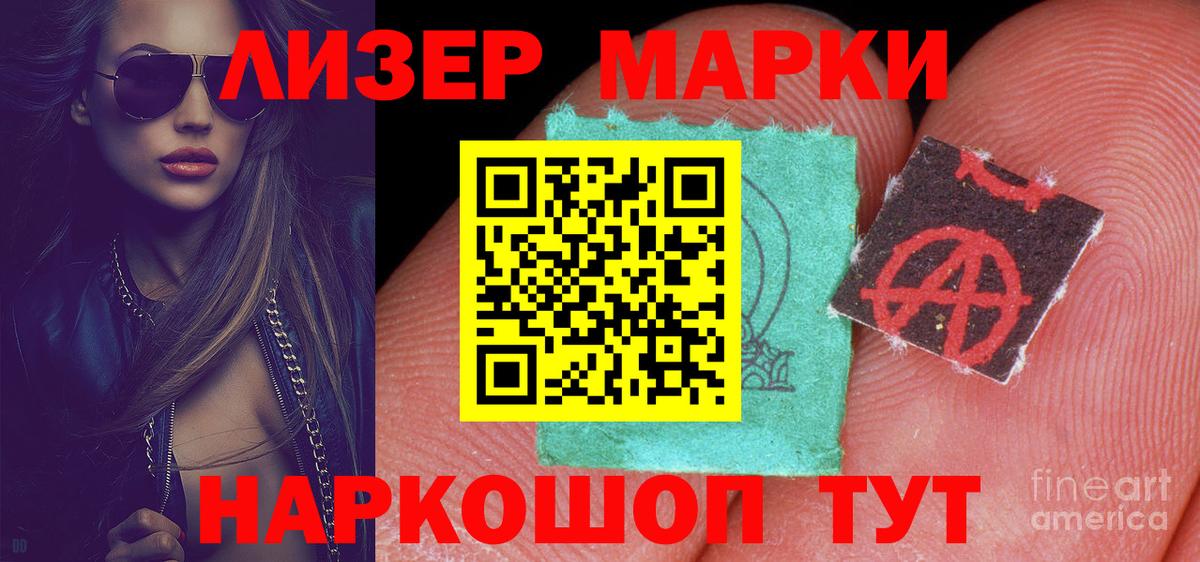 LSD-25 экстази ecstasy Сосновый Бор