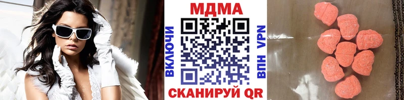 купить наркоту  kraken как зайти  МДМА crystal  Сосновый Бор 