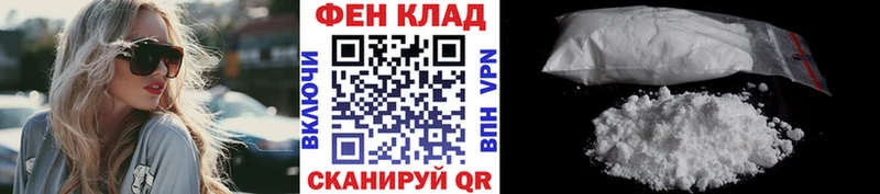 МЕТАМФЕТАМИН витя  где можно купить наркотик  Сосновый Бор 