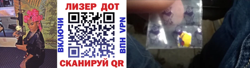 Марки NBOMe 1,8мг  Сосновый Бор 