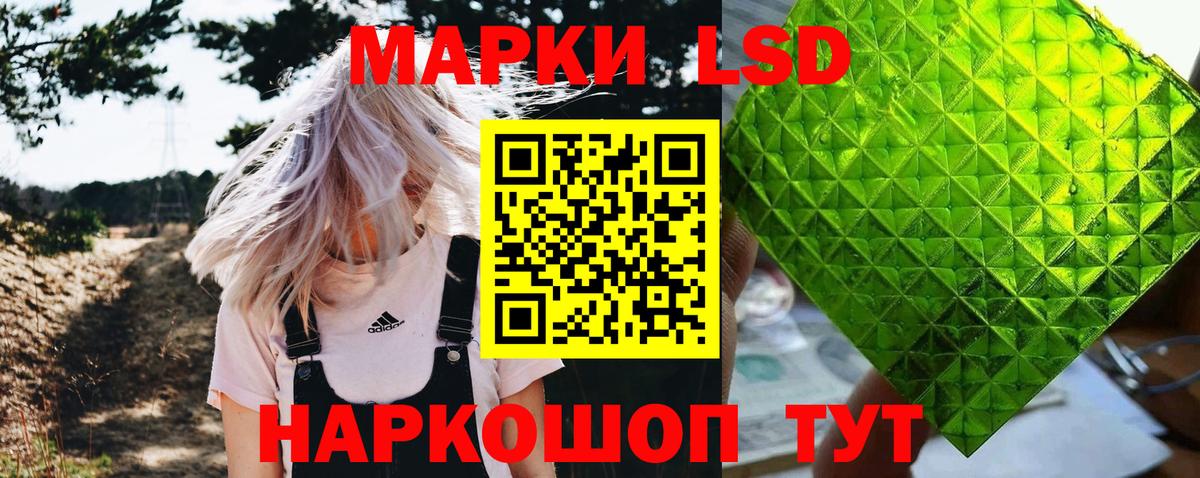 Сосновый Бор  Марки NBOMe 1,8мг  Вход с VPN  Марки NBOMe 1,8мг 