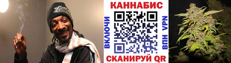 мега как войти Сосновый Бор Каннабис Ganja