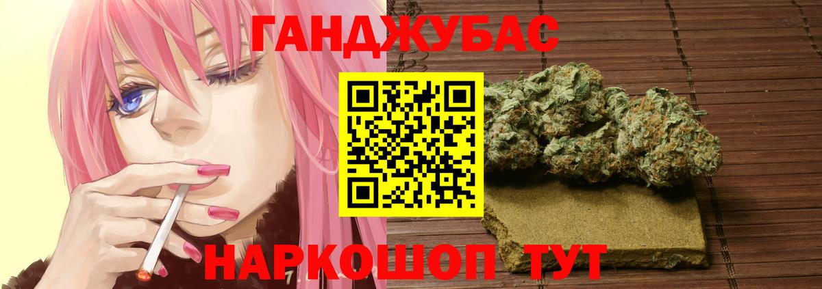 Каннабис AK-47  Вход с VPN  Шишки марихуана сатива  Сосновый Бор  Канабис конопля 